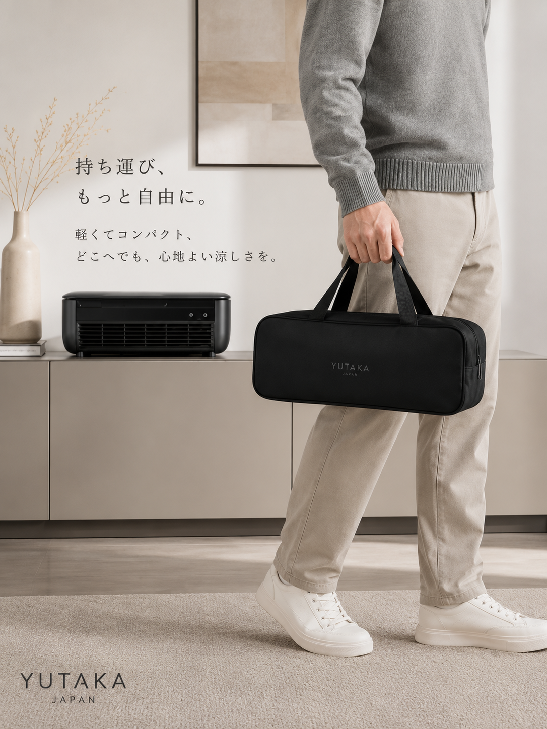 Yutaka Japan 可搬式クーラー専用収納バッグ