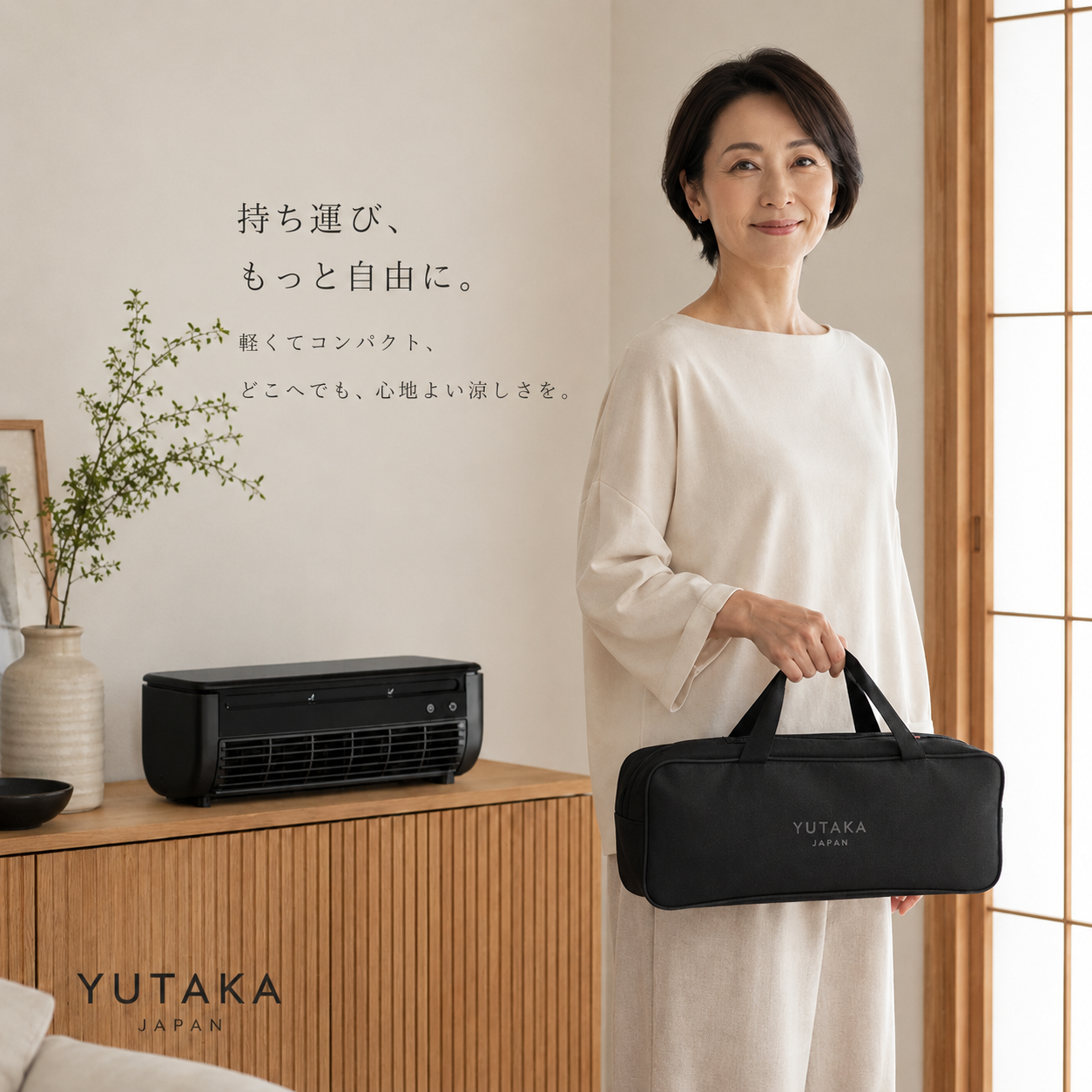 Yutaka Japan 可搬式クーラー専用収納バッグ