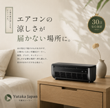 Yutaka Japan 可搬式クーラー