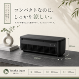 Yutaka Japan 可搬式クーラー