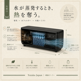 Yutaka Japan 可搬式クーラー